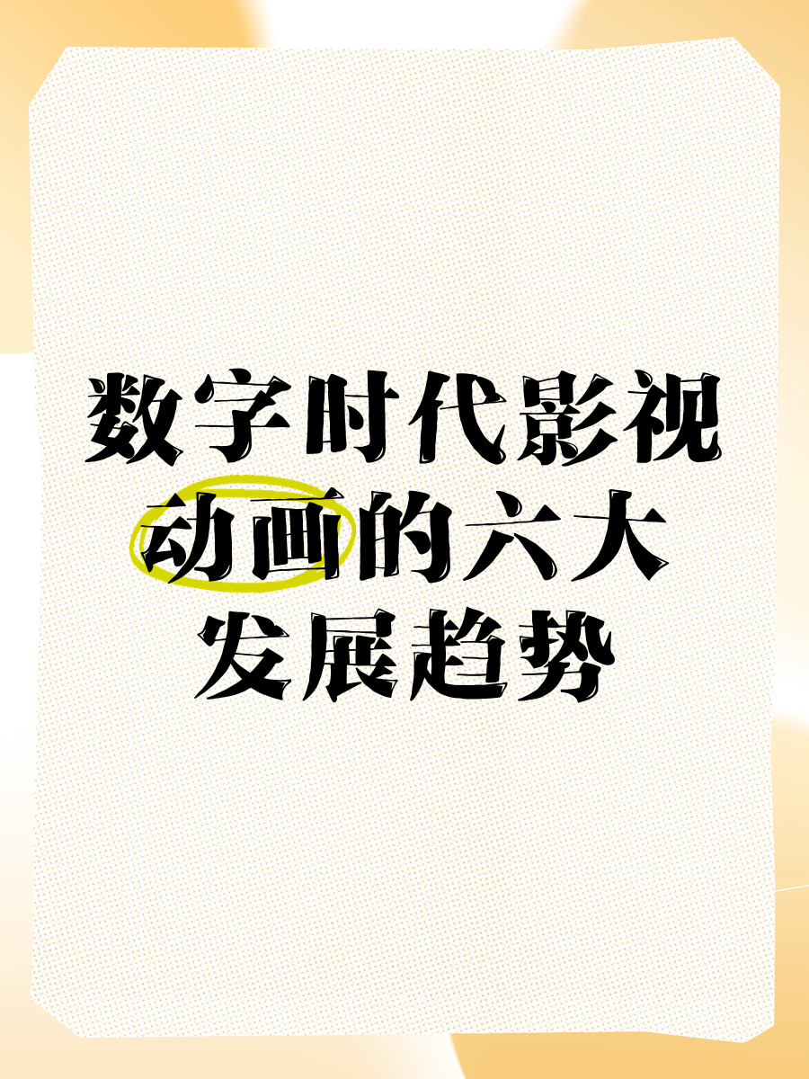 星空传媒xk8057在线观看星空传媒xk8057在线观看，探索数字时代的影视新体验-第2张图片
