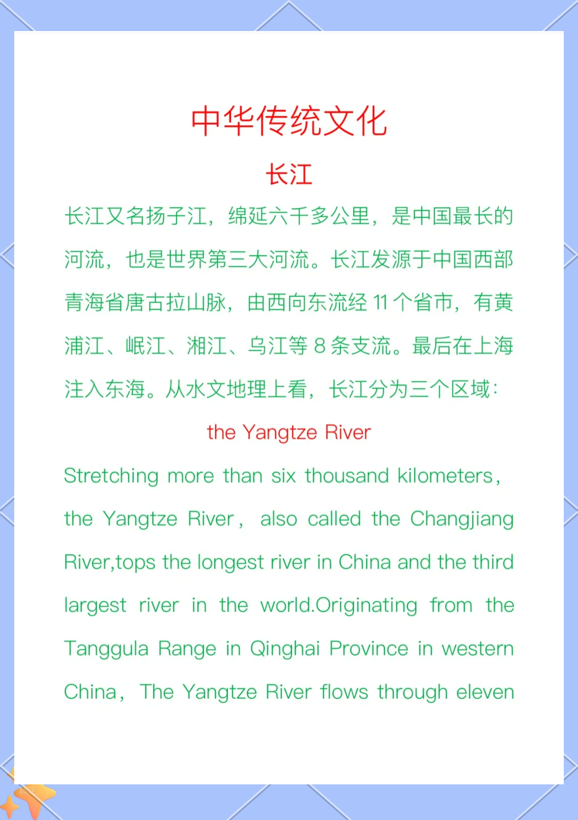 汉字词典汉字词典——中华文化的瑰宝