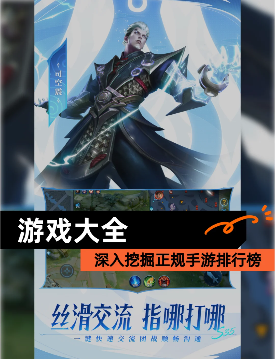 找一款好玩的手游探索无尽乐趣，寻找一款好玩的手游-第2张图片