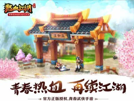 七龙珠单机游戏下载，重温经典，再战江湖-第1张图片
