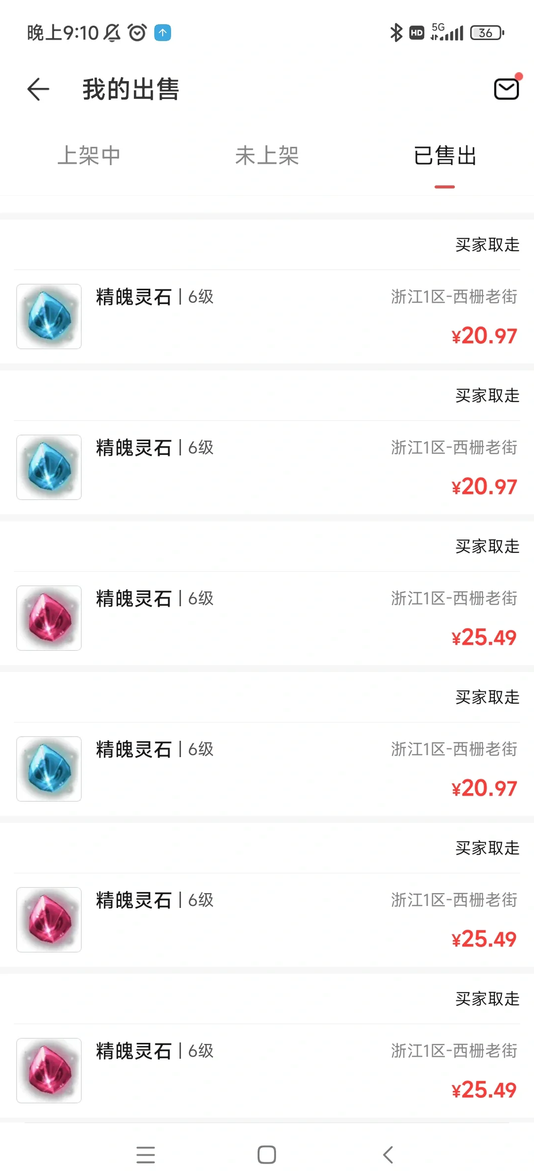 梦幻西游修炼石，探寻游戏中的神秘力量