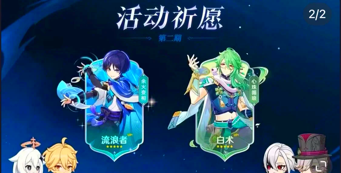 原神4.6前瞻原神4.6前瞻，探索未知的冒险之旅-第1张图片