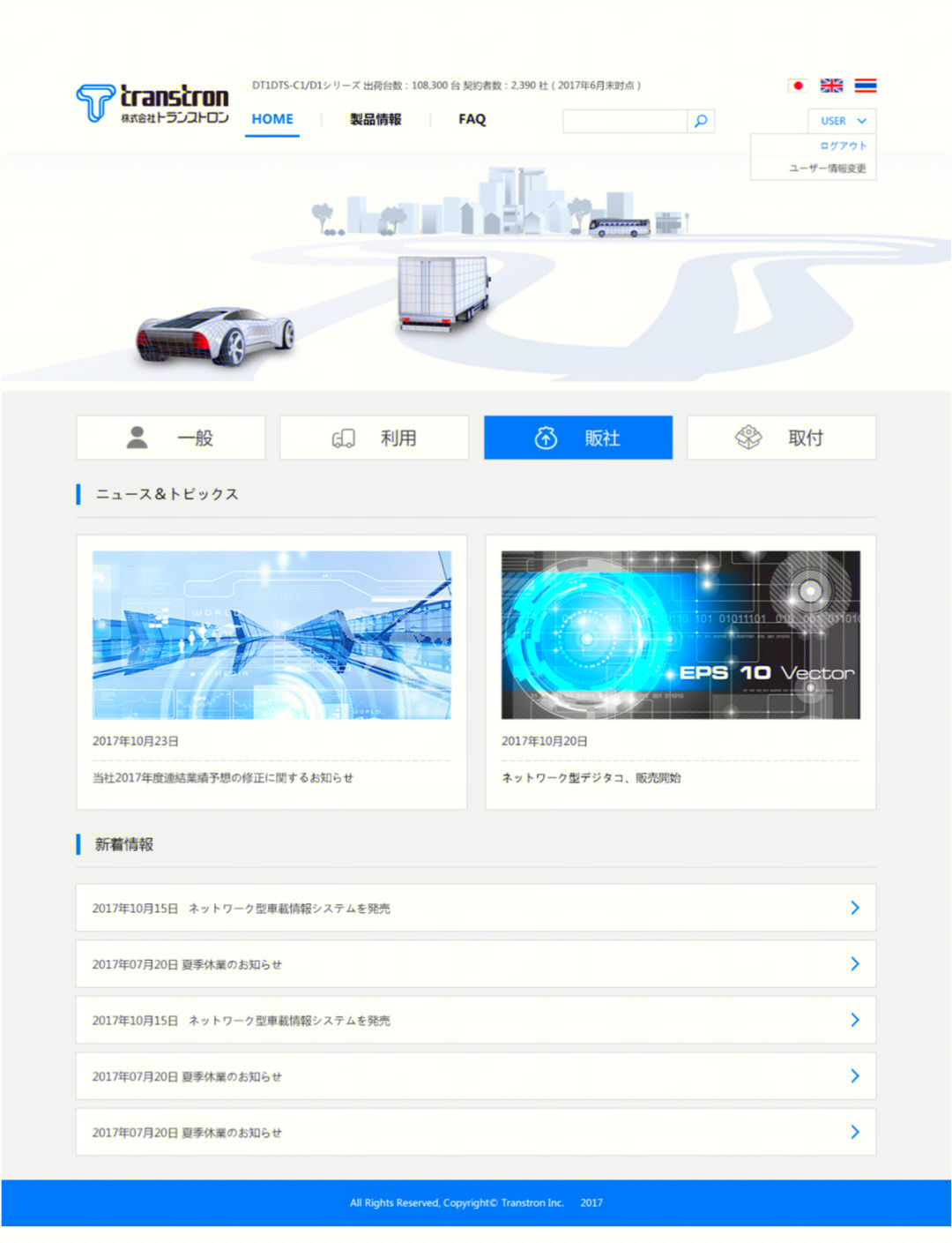 日本网站，探索网络世界的多元魅力-第2张图片