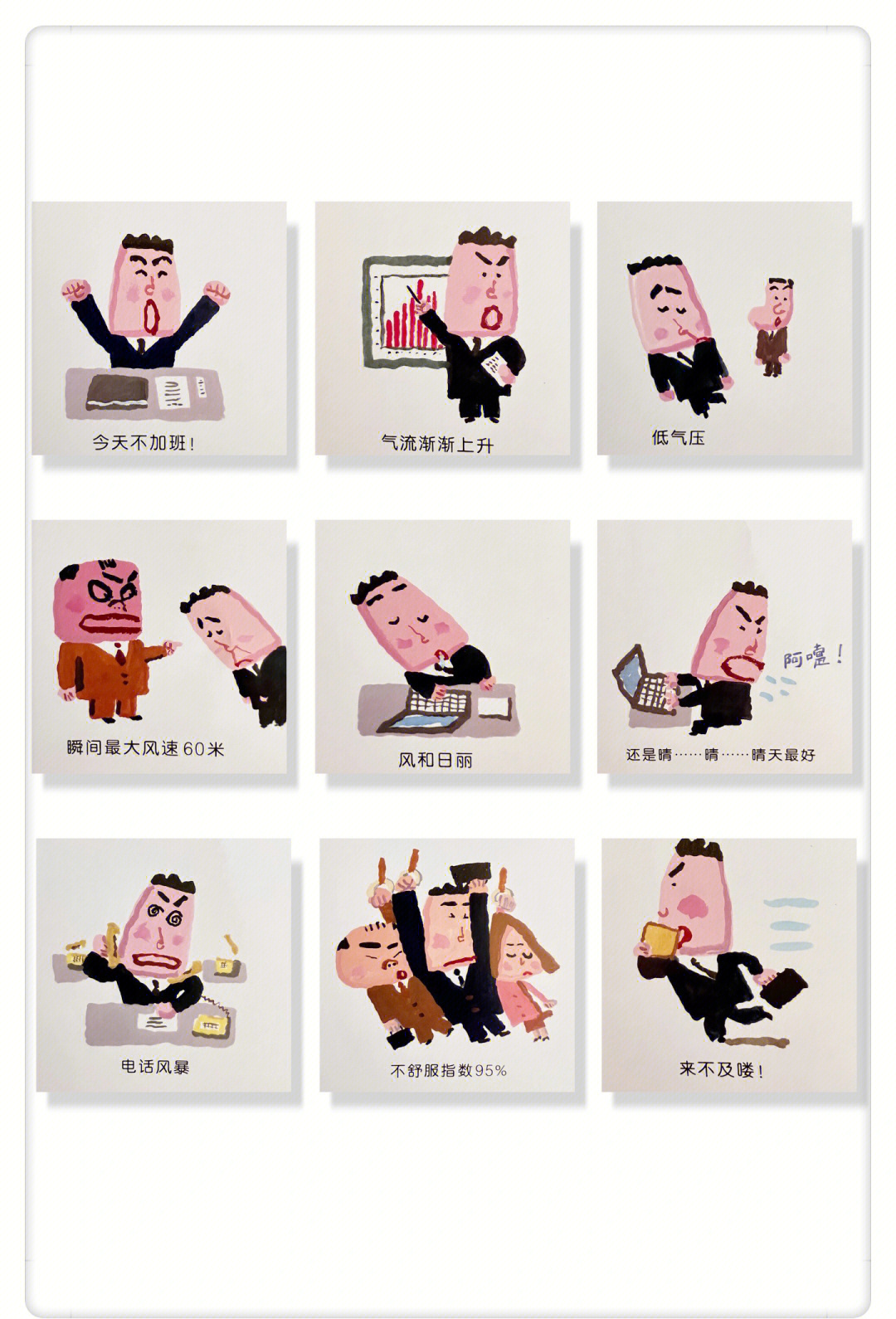 爷爷和朋友一起玩我的游戏爷爷、朋友与我，欢乐的时光-第1张图片