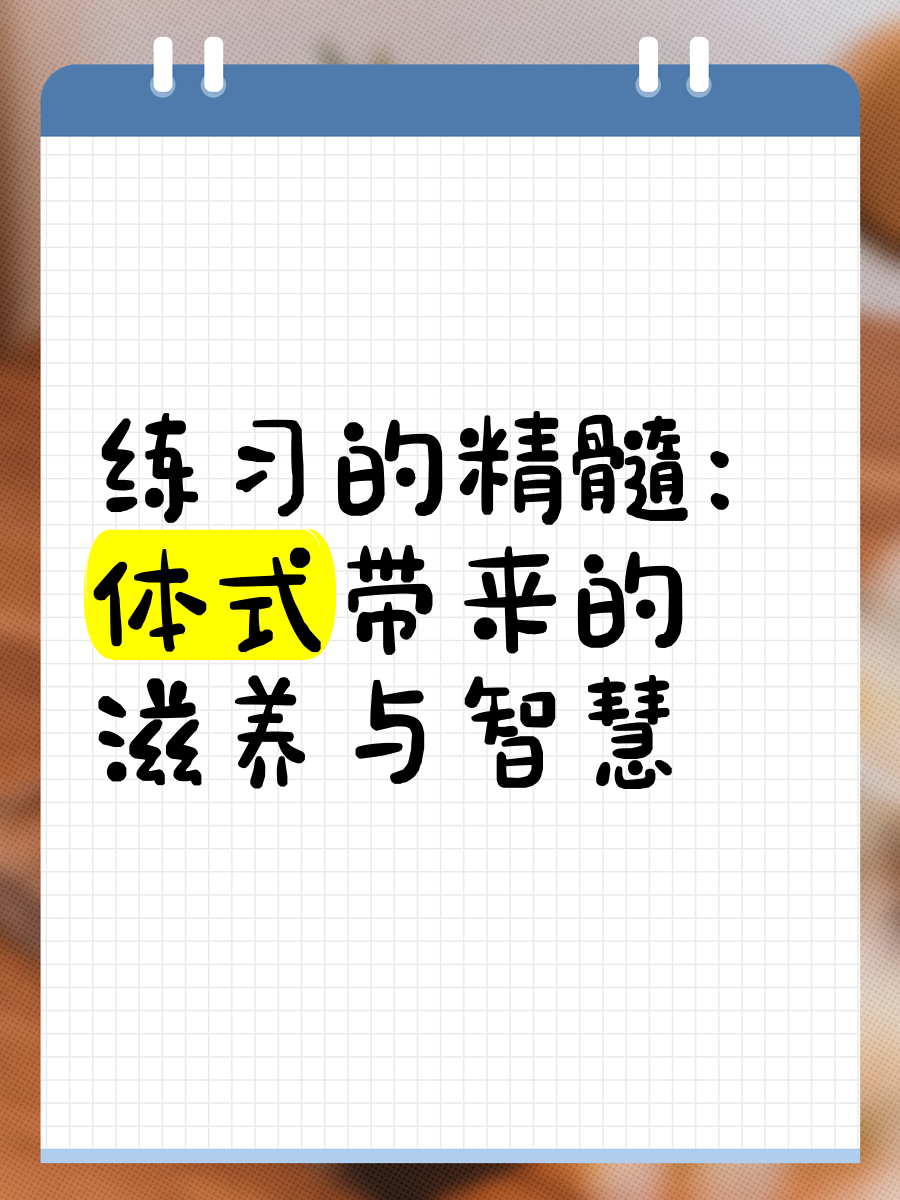 平衡的滋养——上面要喂，下面也要喂的智慧