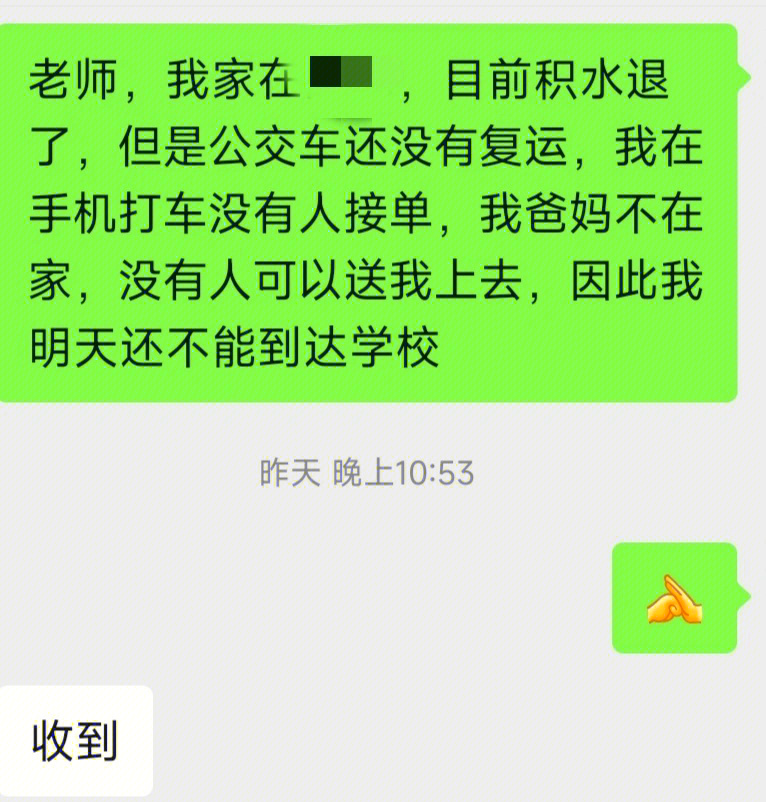 校花叫什么雪的小说校园风波，校花陈若雪的娇喘与校长之间的视频事件-第2张图片