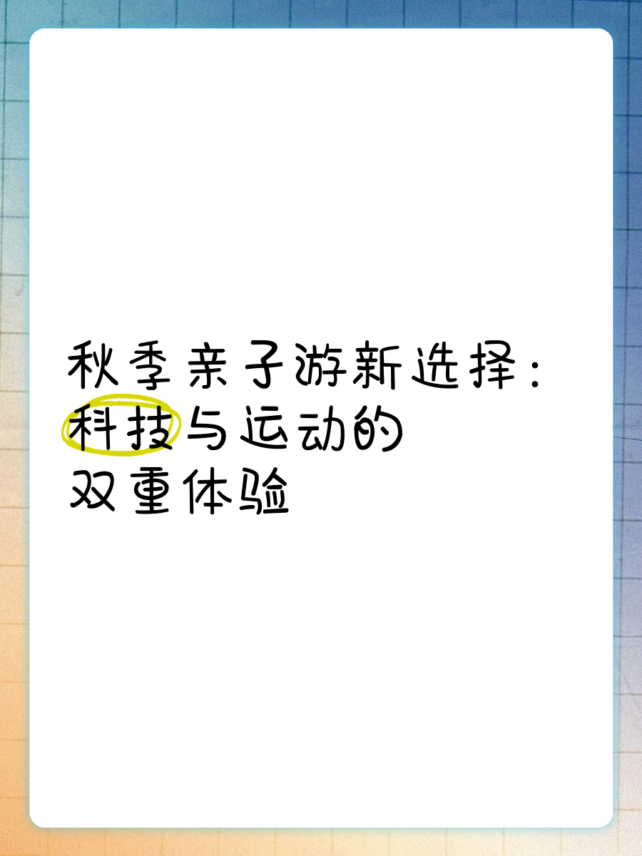 深夜健身与智慧扑克，探索运动与娱乐的双重体验-第3张图片