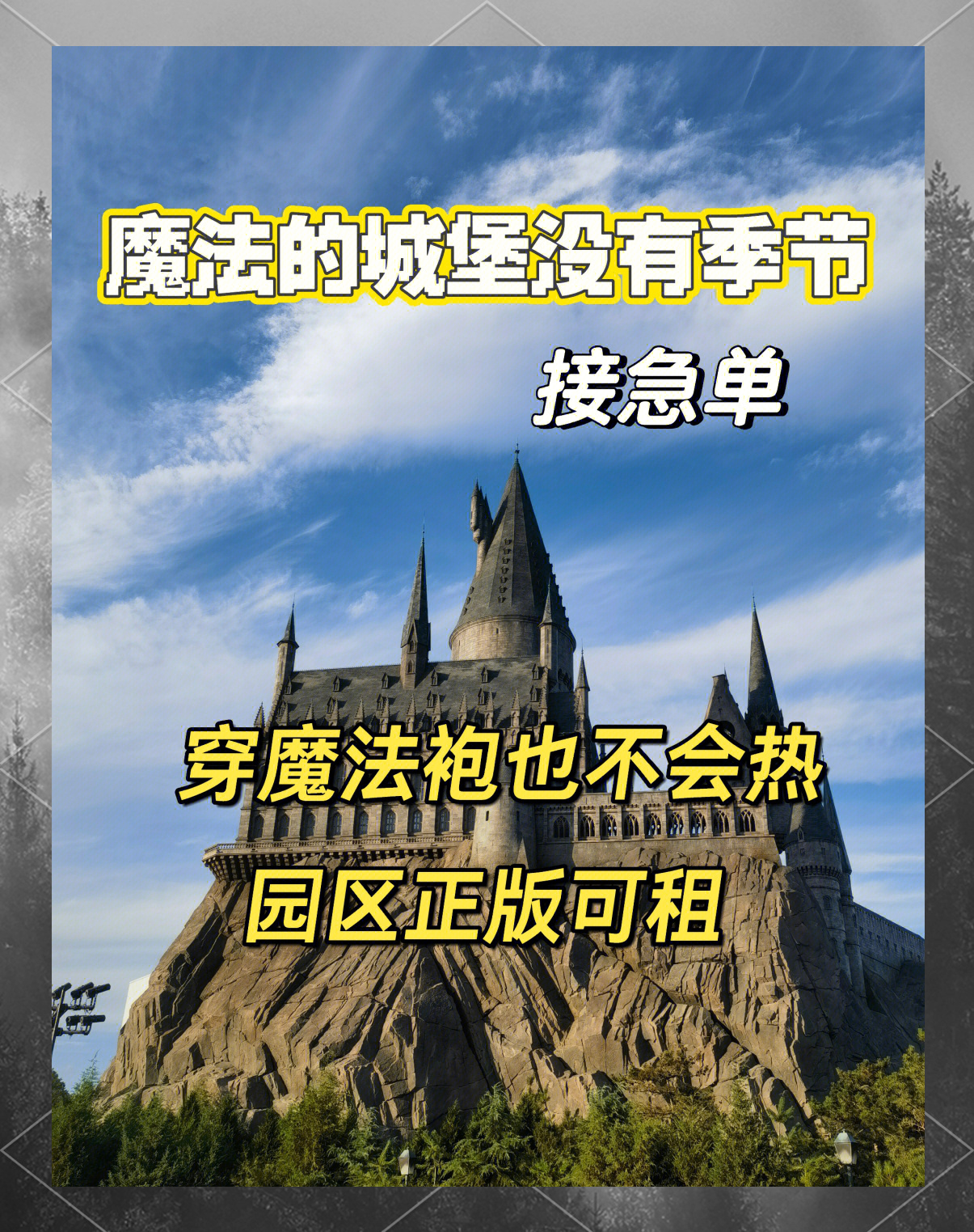 小法师小法师的魔法世界-第1张图片