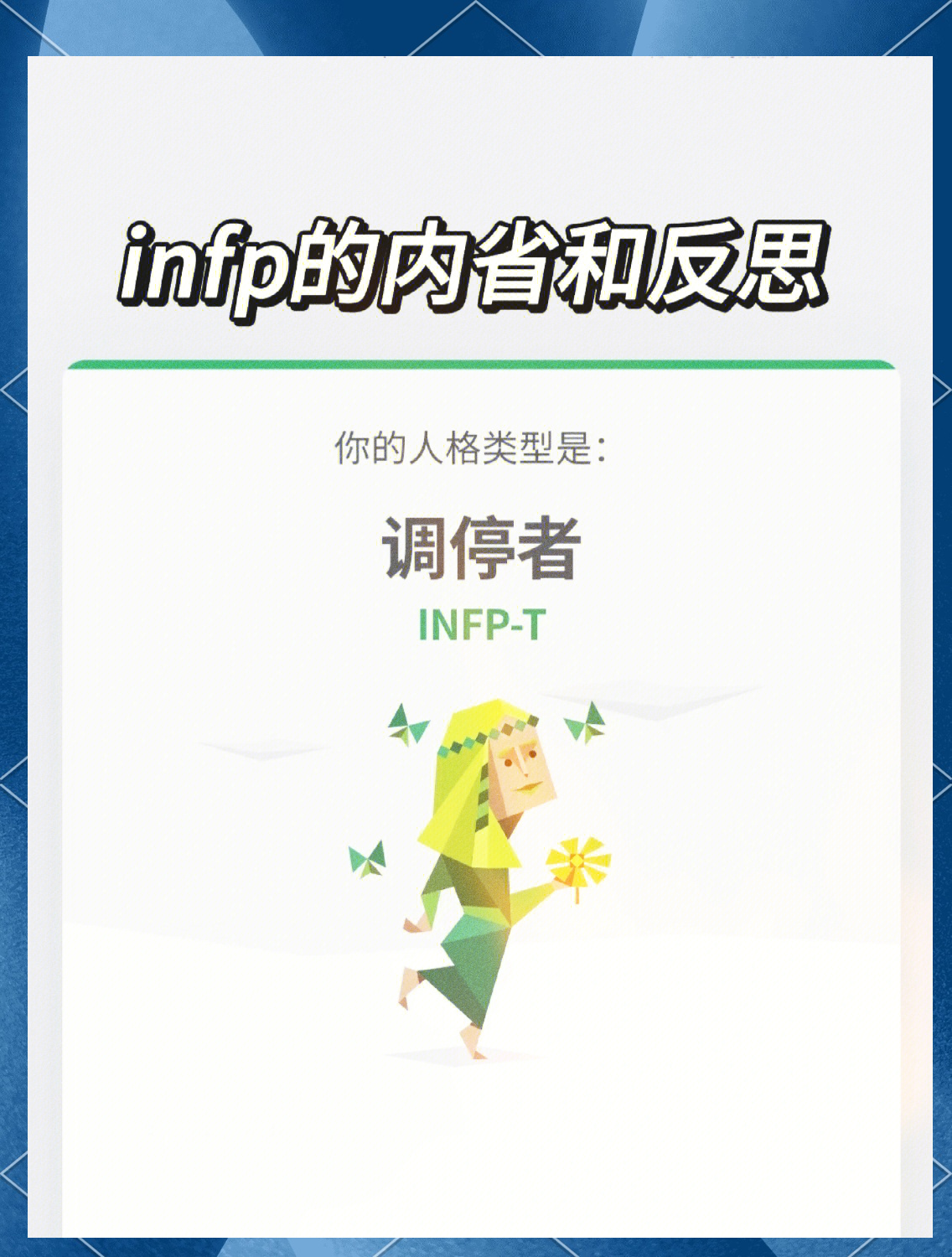 幻影绝望之塔，无尽的挑战与心灵的探索-第2张图片