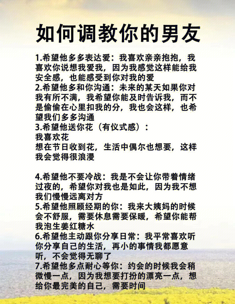 调教高傲的艺术