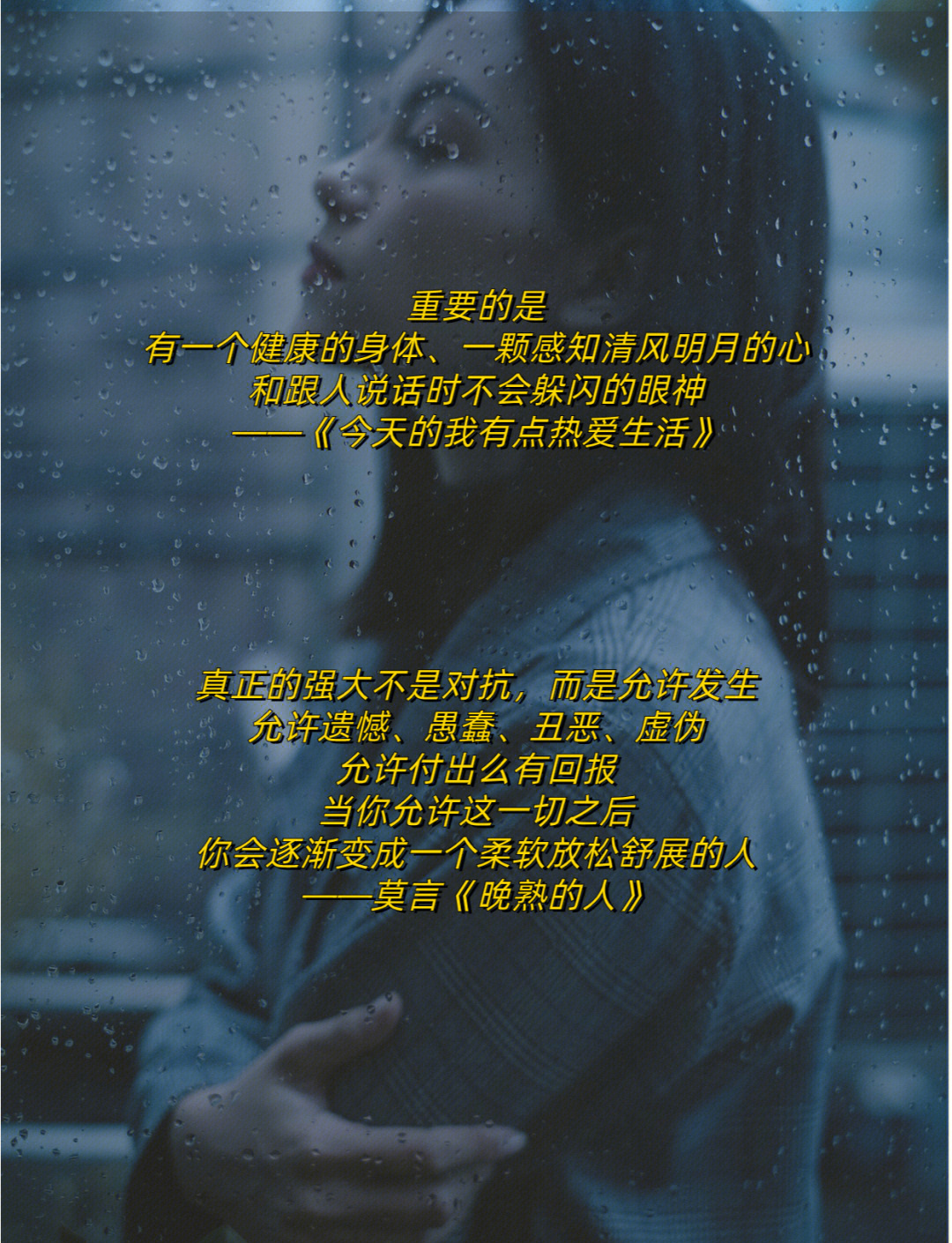 上司缓慢而有力的撞着职场中的冲突——上司缓慢而有力的撞击-第2张图片