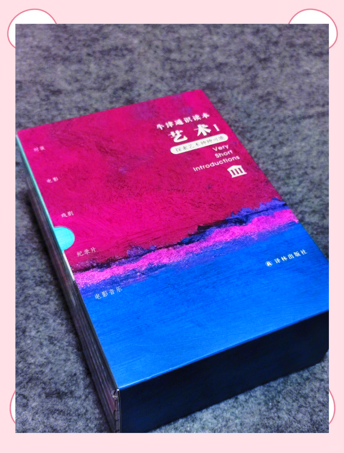 666西方最大但人文艺术探索666背后的西方人文艺术-第2张图片