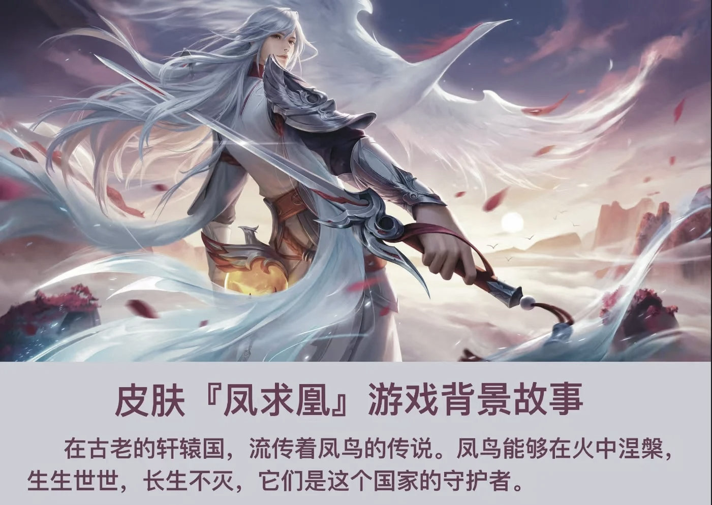 王者荣耀限定皮肤王者荣耀限定皮肤，独特魅力与收藏价值的完美结合