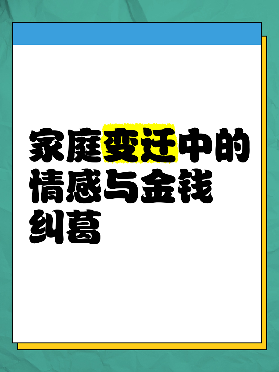 白洁孙倩与八个男人之间的情感纠葛-第2张图片