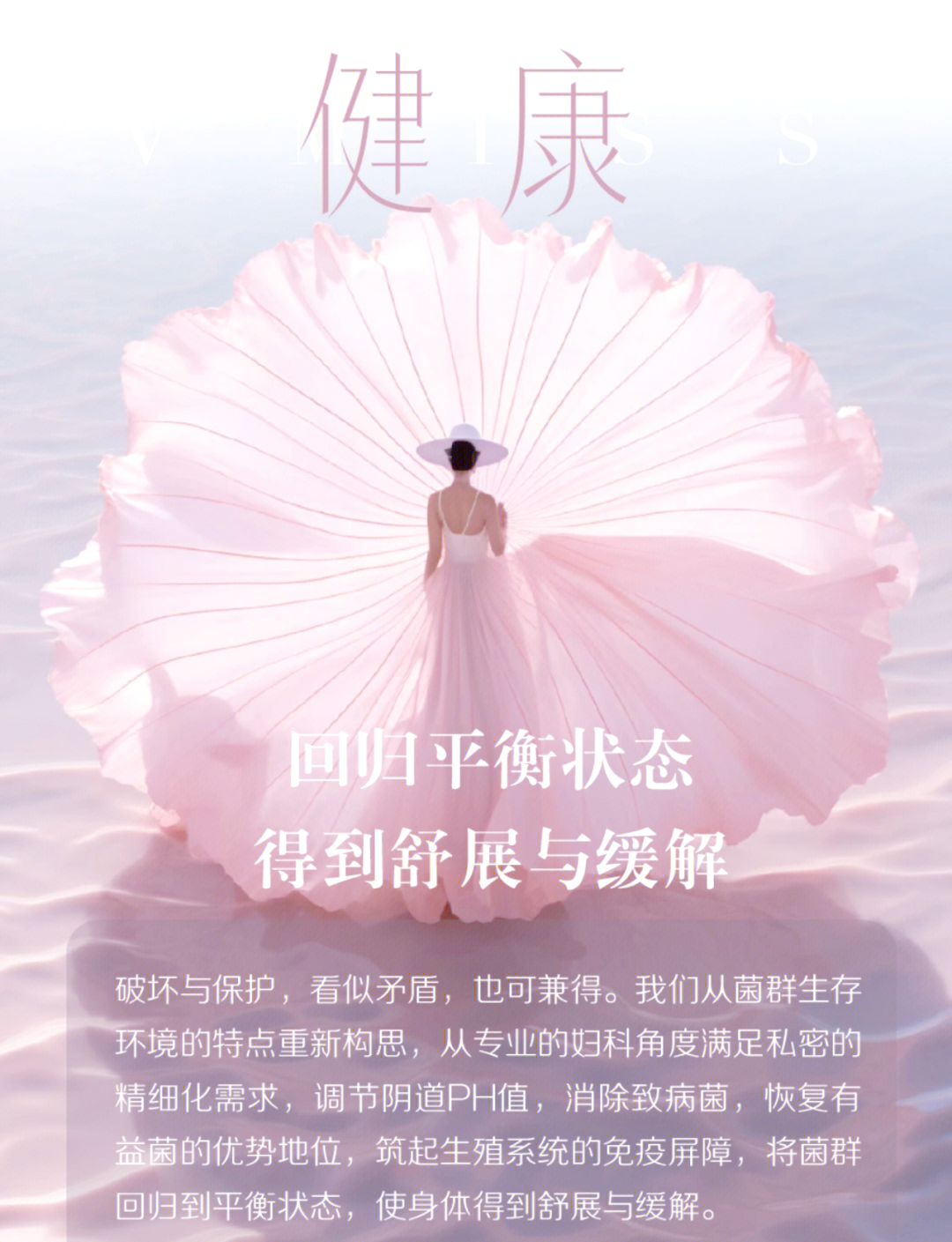 私密按摩——女性健康与舒适的选择-第2张图片