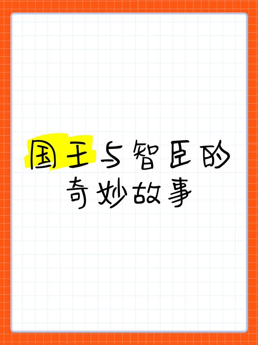 公交车轮C的奇妙小故事