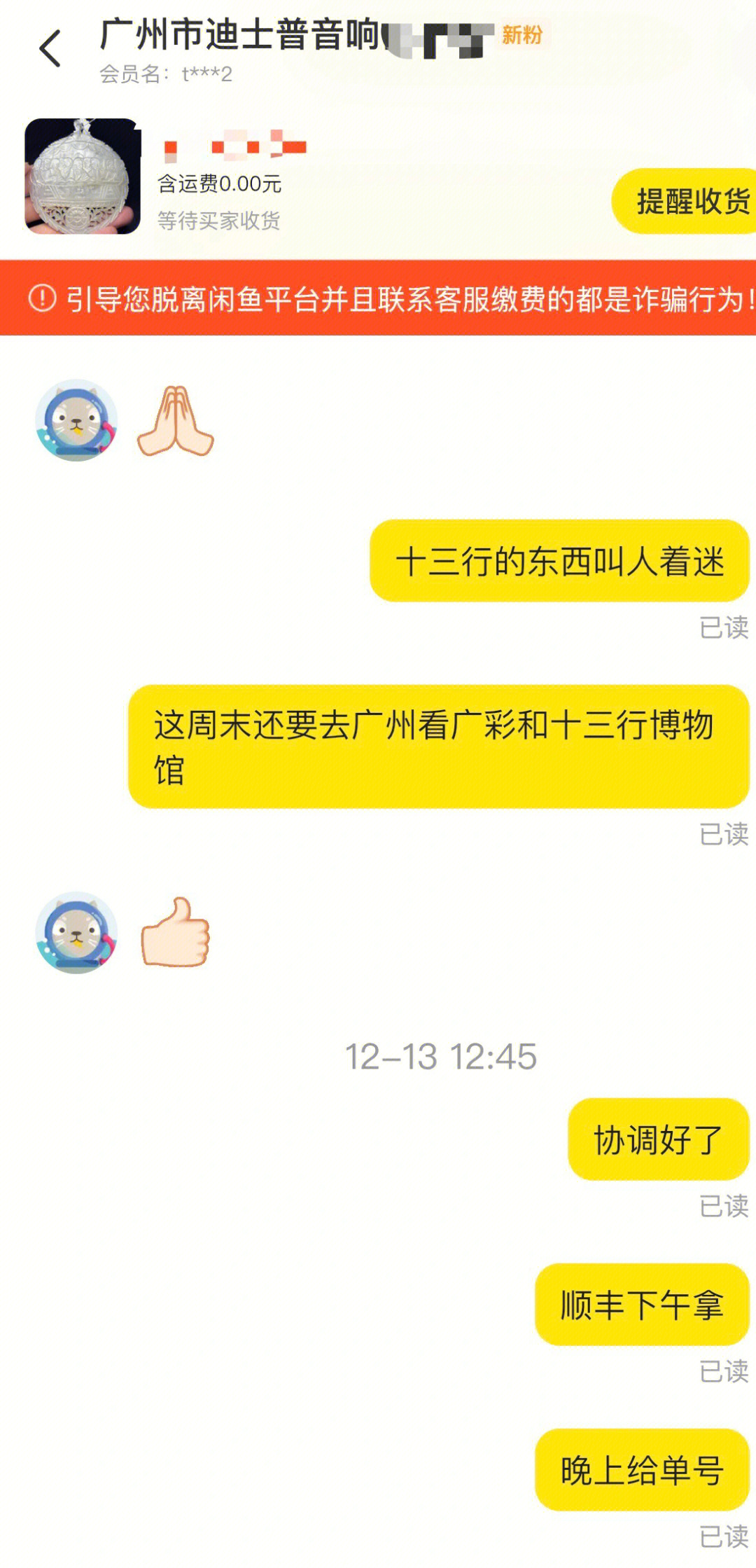 奇遇任务奇遇任务，人生中的意外惊喜-第2张图片