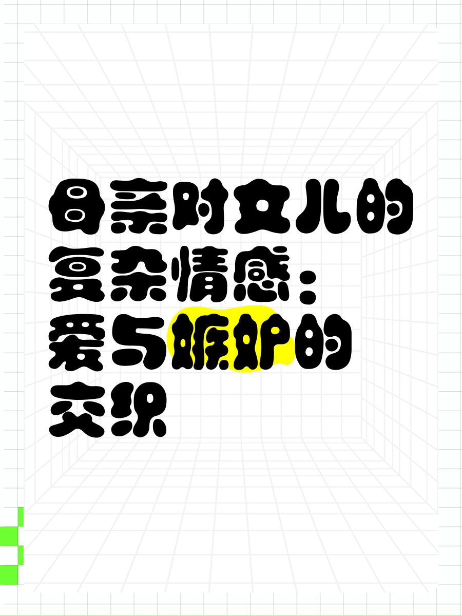 日本打扑克克又叫又疼日本扑克游戏的独特体验，情感与身体反应的交织