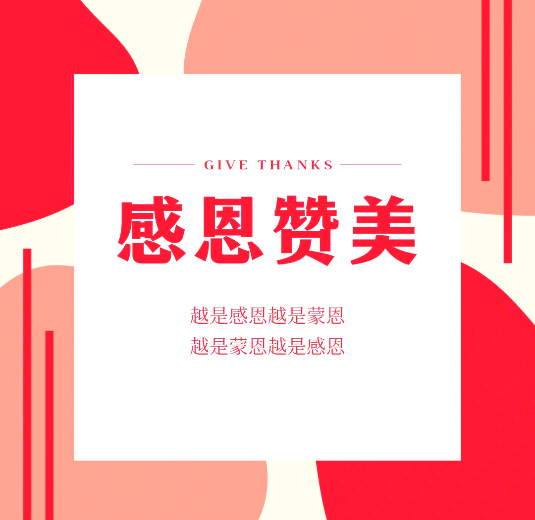 快拔出天，感恩母亲的力量-第2张图片