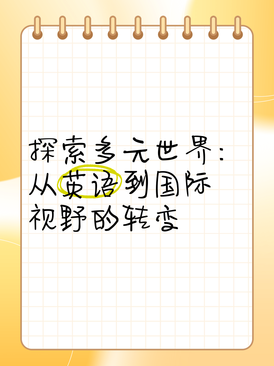 男同网探索男同网的多元世界-第1张图片