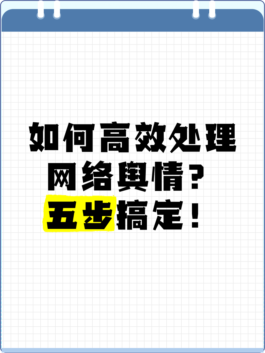 可以直接进入的舆情网站直接进入的舆情网站，掌握信息动态的必备工具-第2张图片