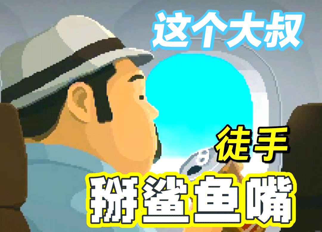 潜水员戴夫员工推荐潜水员戴夫，深海中的冒险之旅-第1张图片