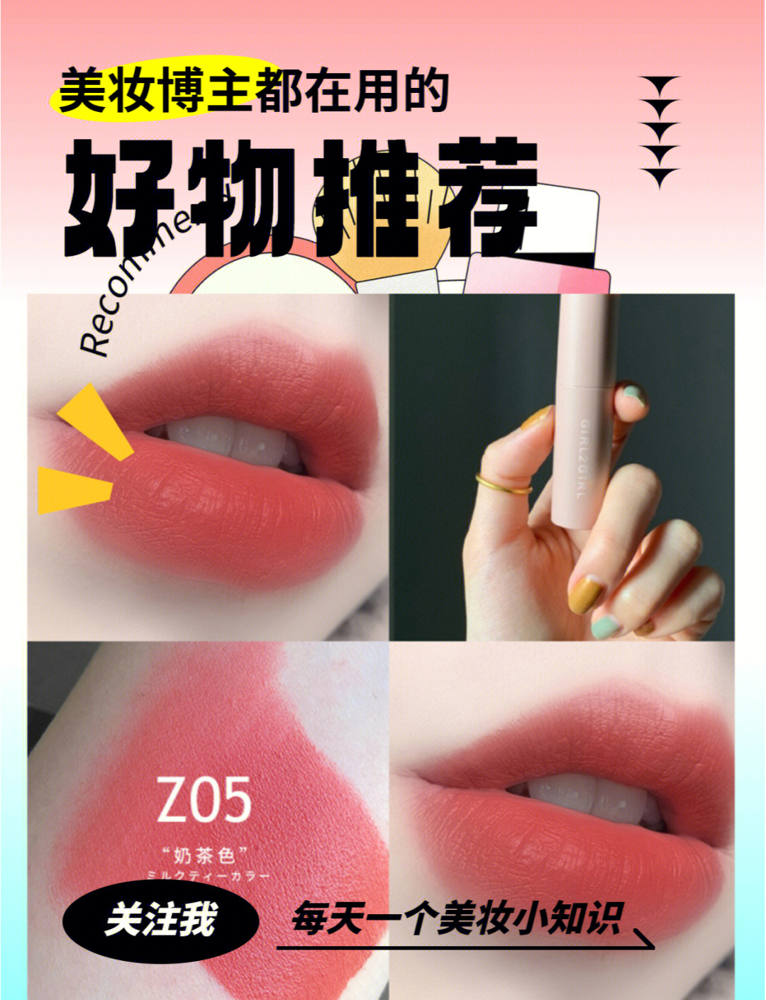 指尖奶茶下载指尖奶茶下载，轻松体验奶茶文化的魅力-第1张图片