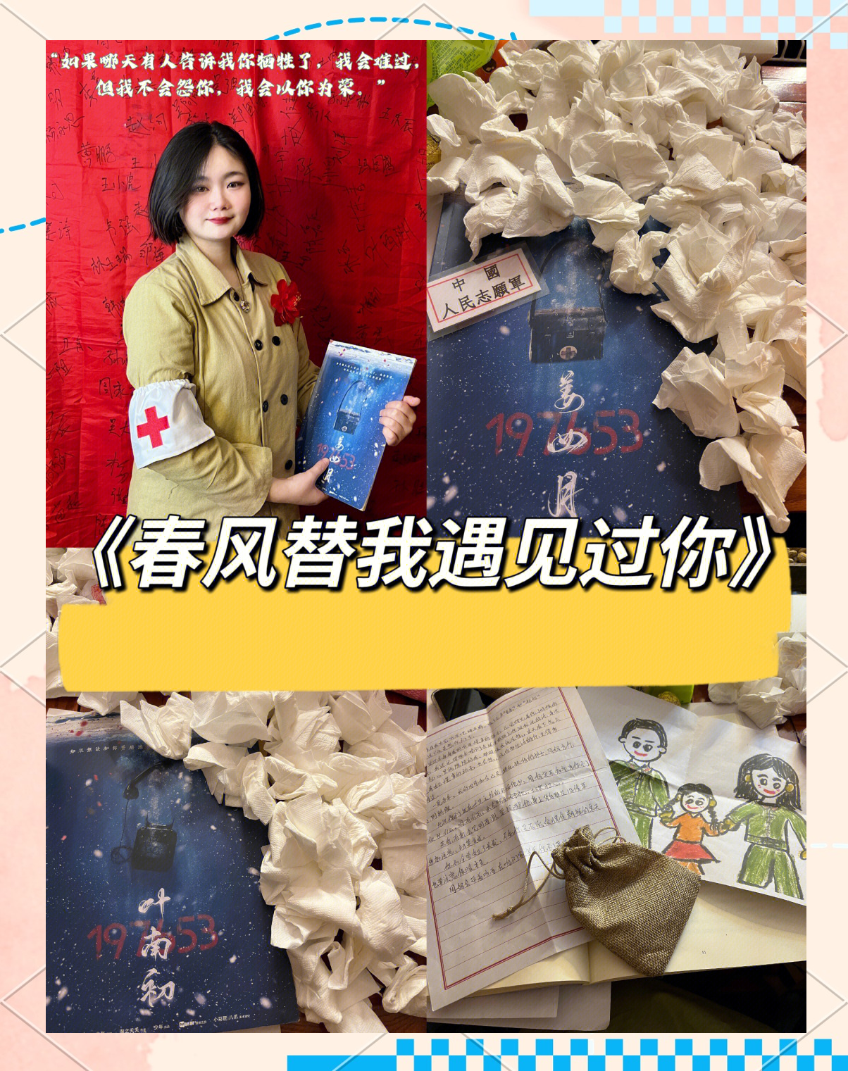 缓慢而有力的深入——体验独特的情感之旅-第1张图片