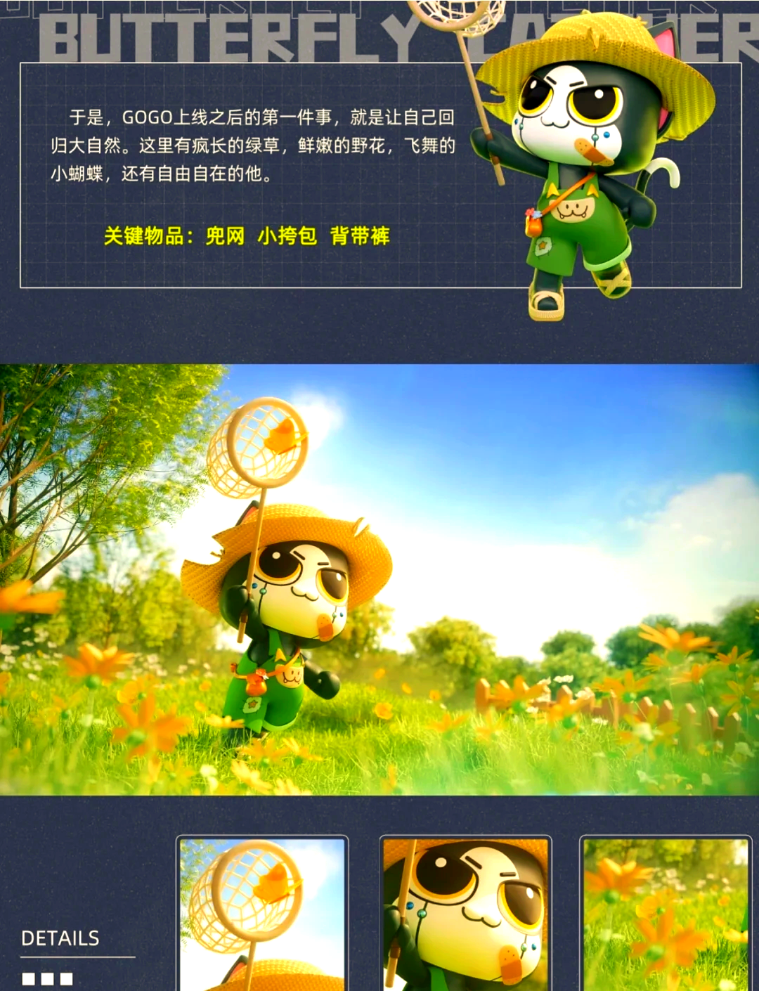 网络红人猫儿，从虚拟世界到现实生活的萌宠传奇-第2张图片