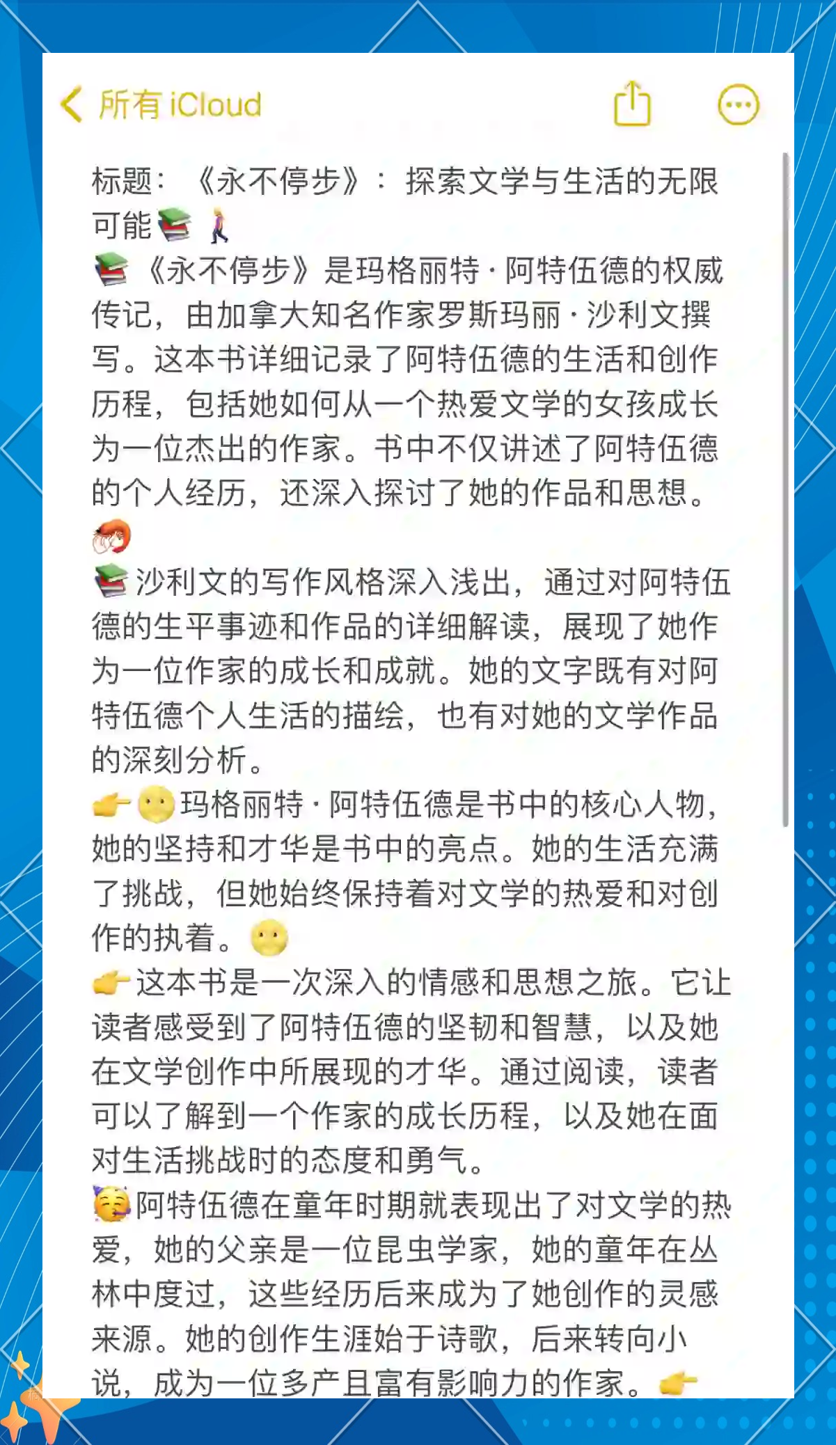 手机 网站手机与PROUMB网站，探索网络世界的无限可能-第3张图片