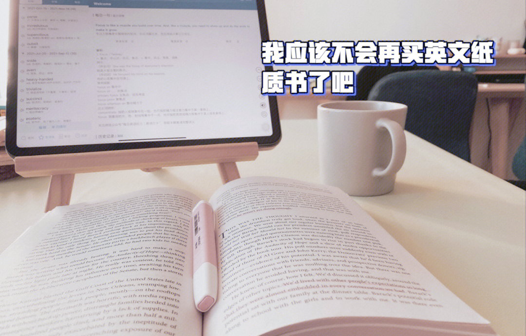 奥巴马的天赋，领导者的独特魅力与智慧-第1张图片