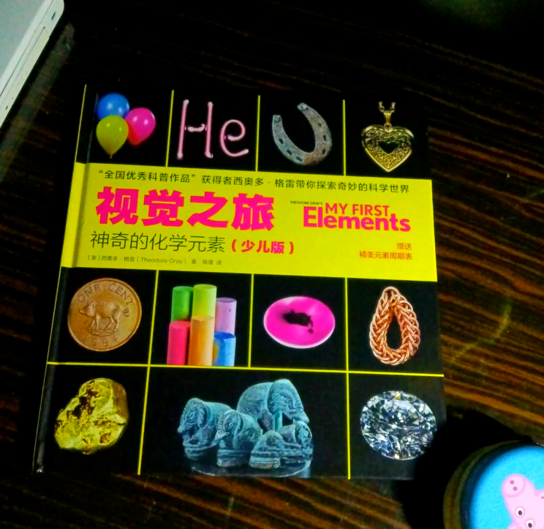 真人作爱试看，深度探索性爱奥秘的120分钟之旅