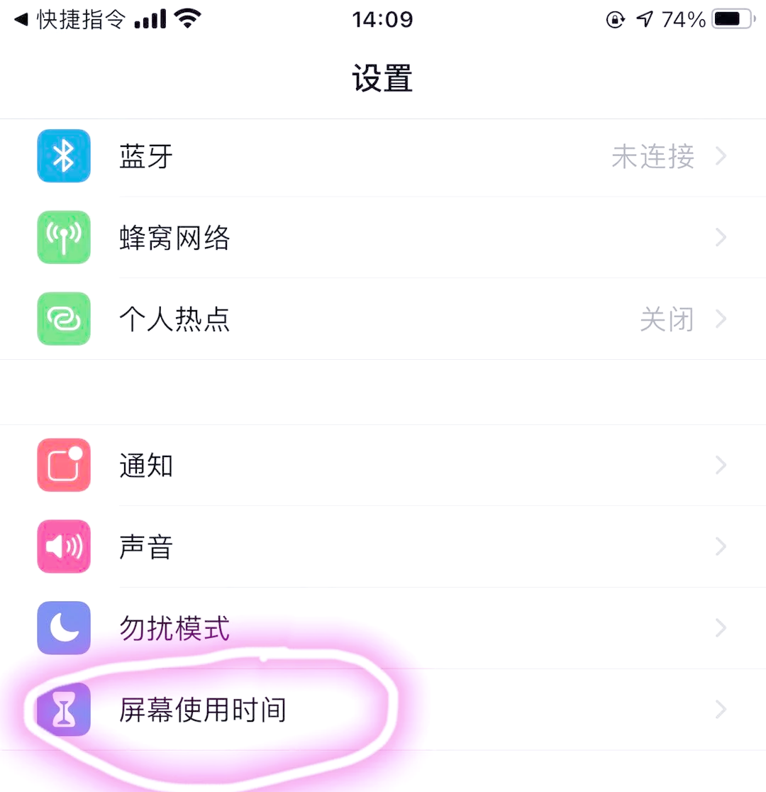 ios14充电提示音iOS 14充电提示音，个性化体验的全新篇章-第1张图片