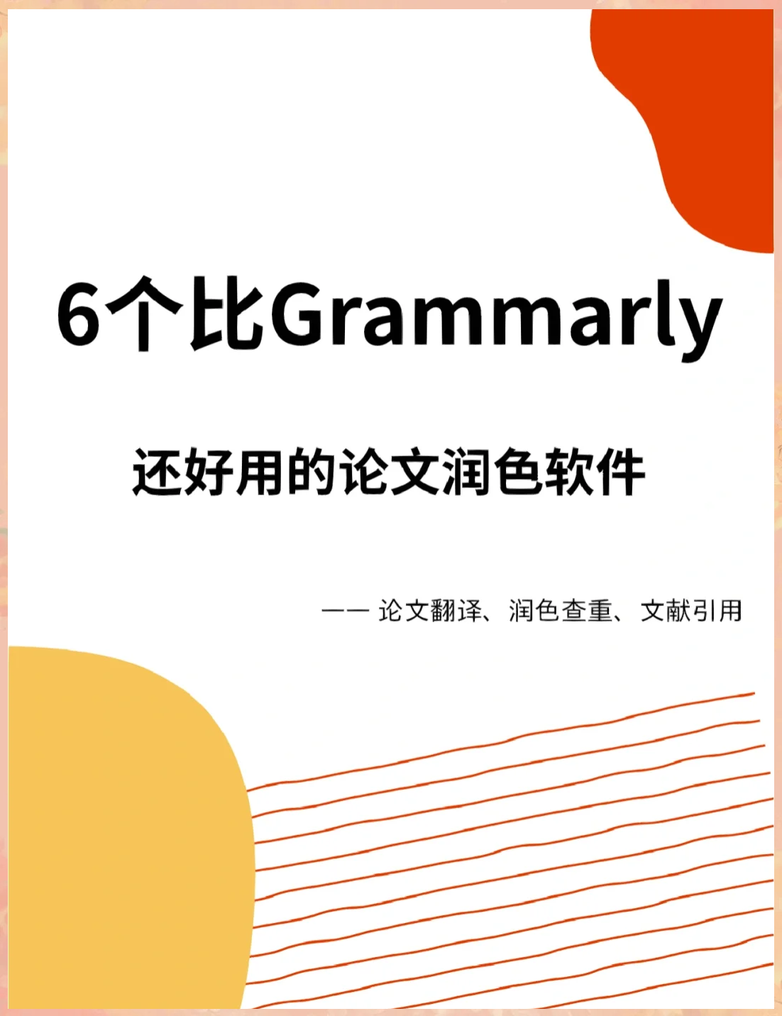 可以润色的网站有哪些最近中文字幕在线中文高清版，影视文化的全新体验