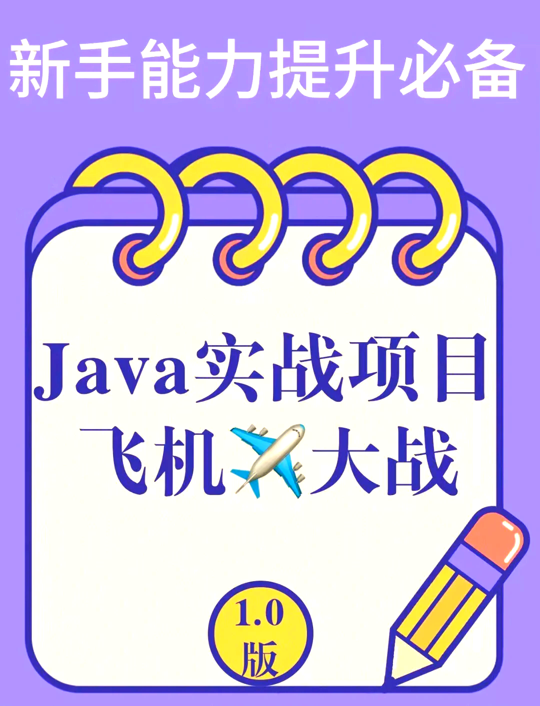 探索Japonensis与JAVAHDTV的奇妙之旅，公交车上的文化交融-第2张图片