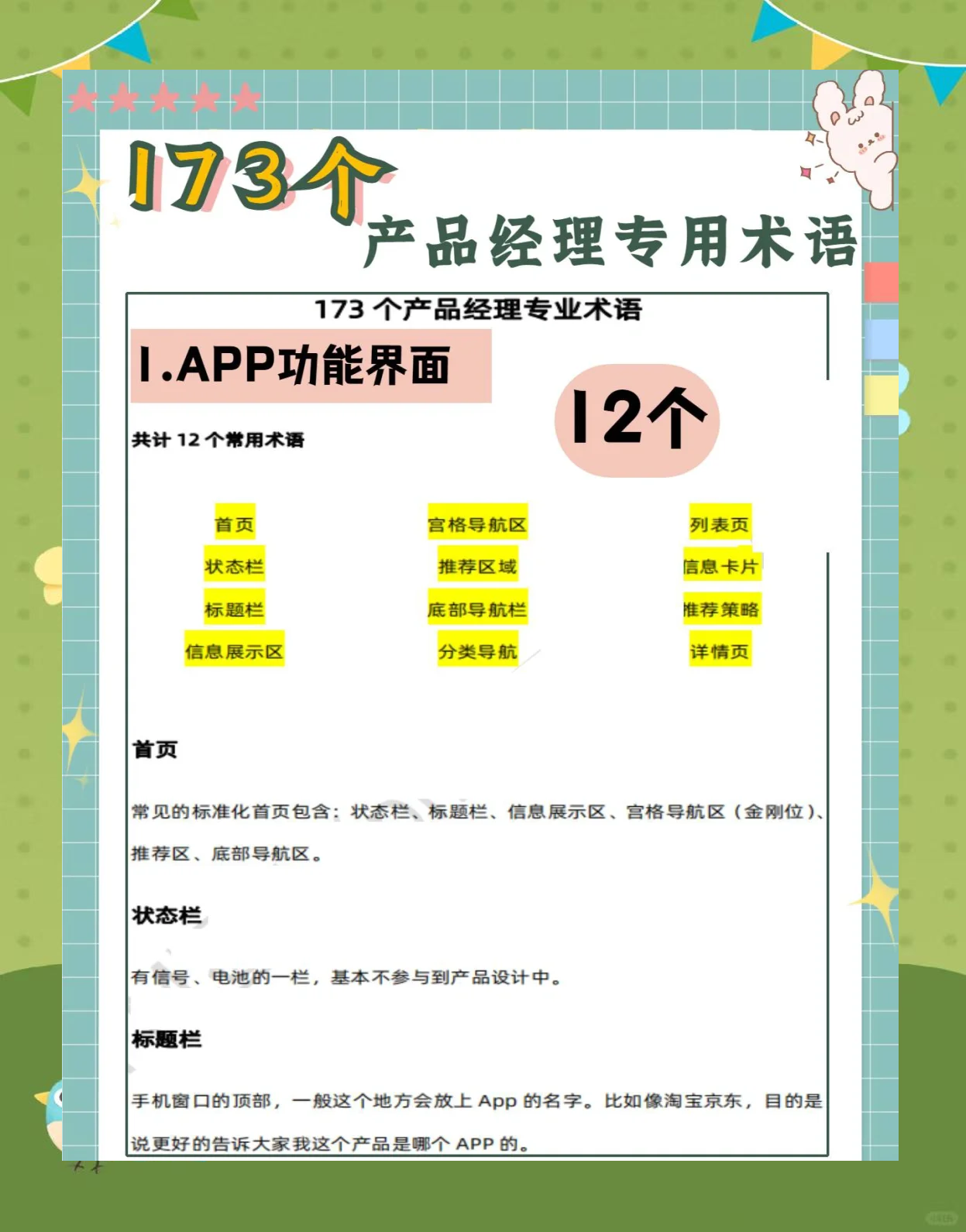 免费连信下载安装官方版免费连信下载安装，轻松沟通，畅享无限-第1张图片