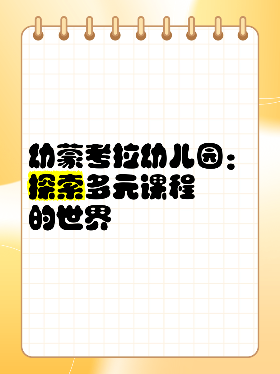 jiujiu探索jiujiu的多元世界-第3张图片