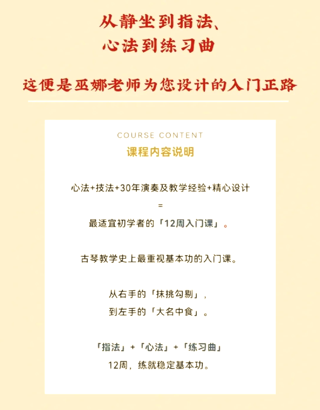 年经年经母年经2的探索年经母的成长与传承——年经与年经母的二重奏-第1张图片