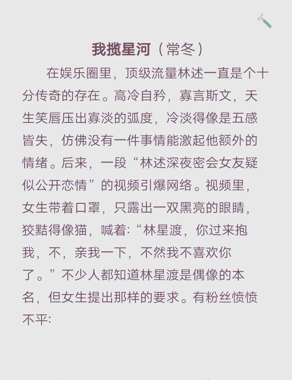 晚上怎么玩自己的身体小说探索夜晚的自我娱乐方式——100种不同的方法来享受个人时间-第2张图片