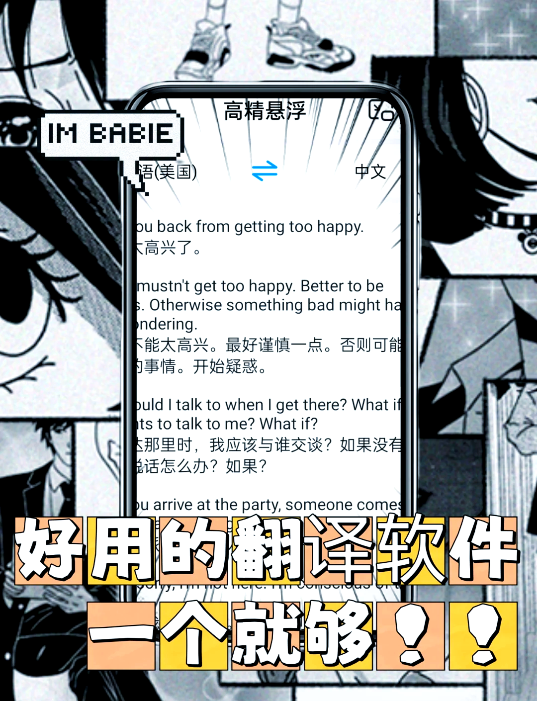 中韩翻译在线转换语音中韩翻译在线，跨越语言障碍的桥梁-第2张图片