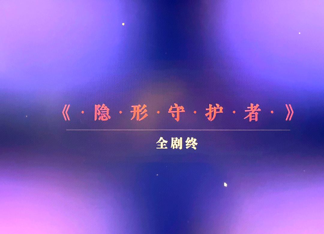 时光之刃攻略，掌握游戏精髓，成为无敌玩家-第2张图片