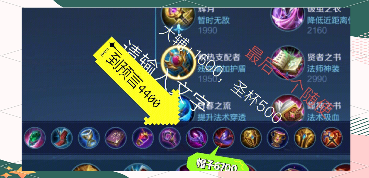 蔡文姬技能蔡文姬技能详解-第2张图片