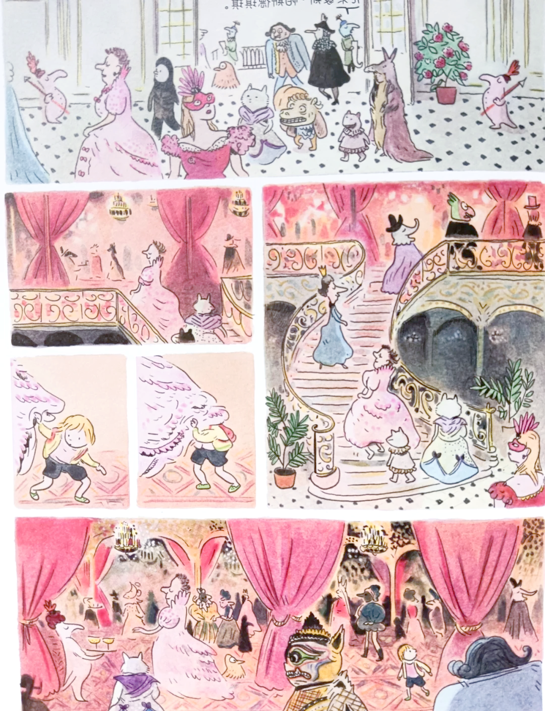 奇妙漫画，免费漫画平台，开启你的阅读之旅