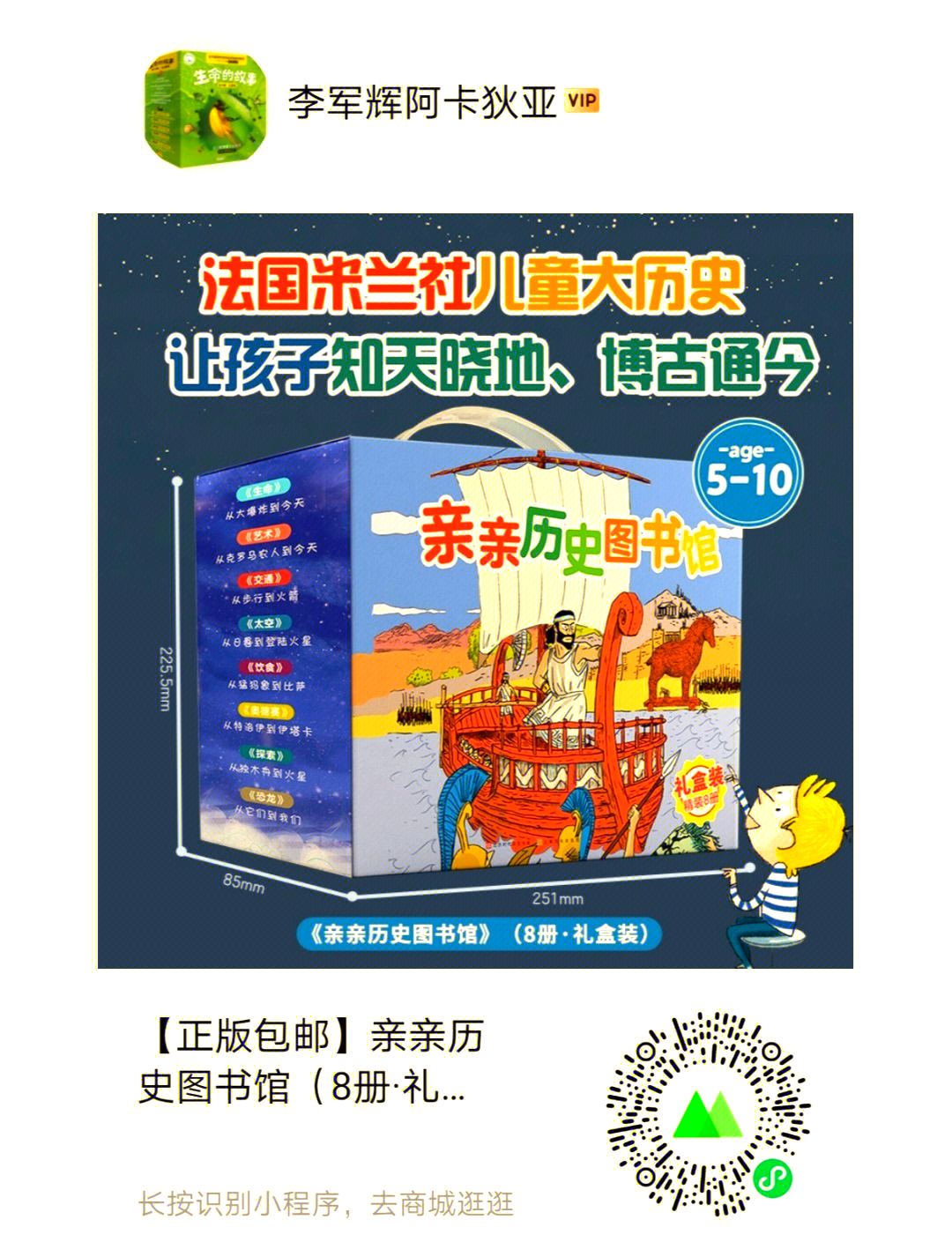 探索世界的奥秘——看这里-第3张图片