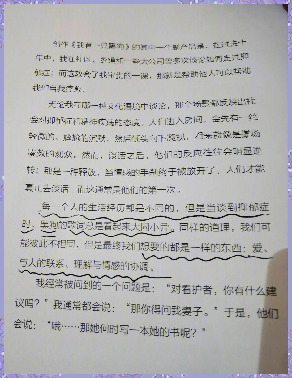 下面滴水的文字2000字下面滴水的文字——探索文字背后的情感与哲理-第1张图片