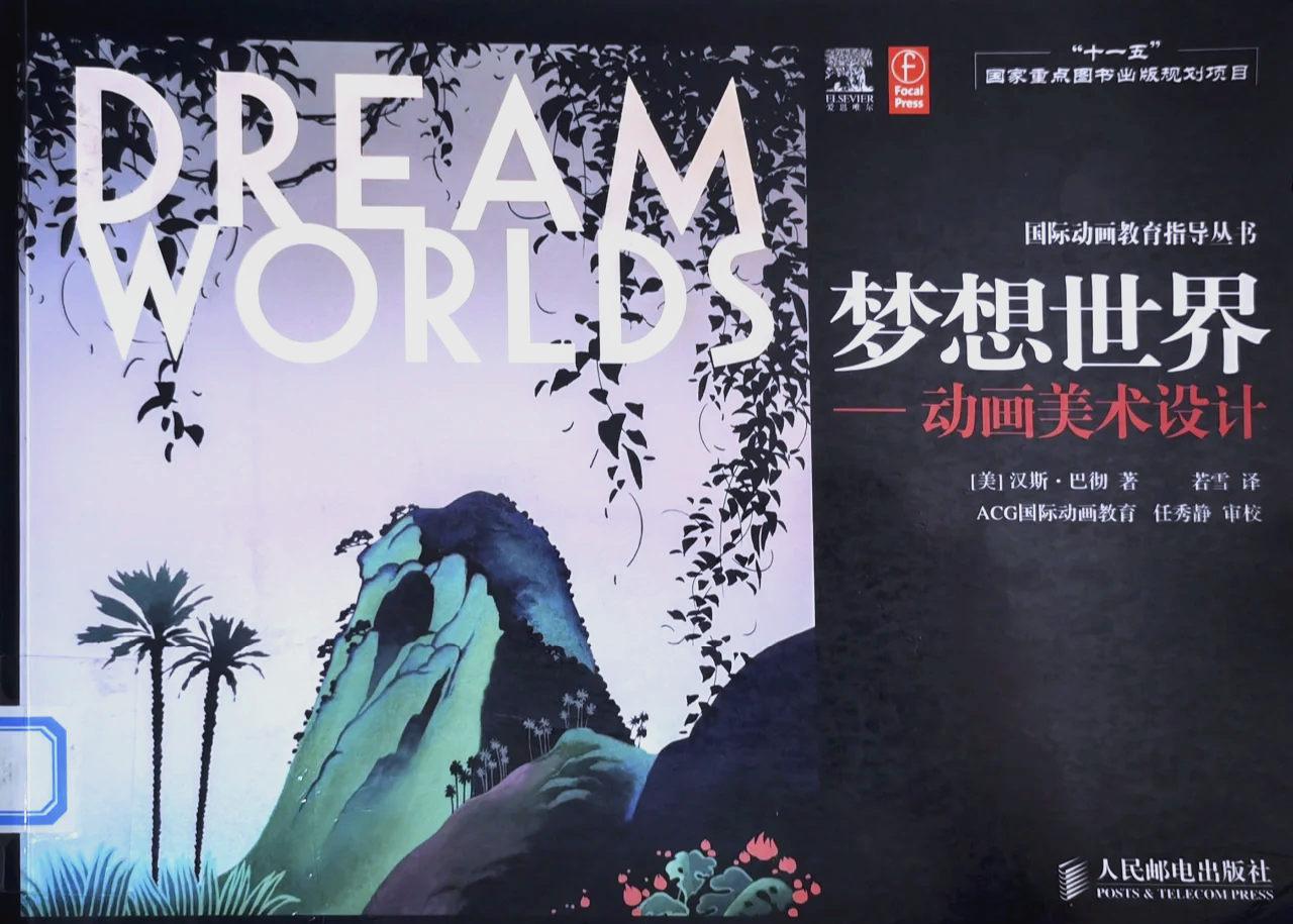 新视觉视觉新视觉的魅力与探索-第1张图片