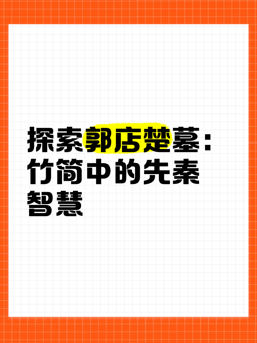 蚂蚁庄园3月4日答案最新——探索知识，收获智慧-第3张图片