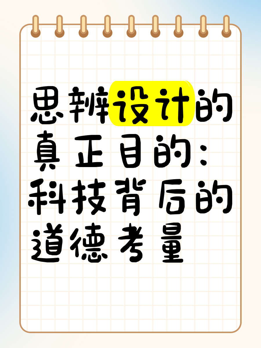 18岁末年禁止网站关于18岁末年禁止访问网站的法律与道德考量-第1张图片