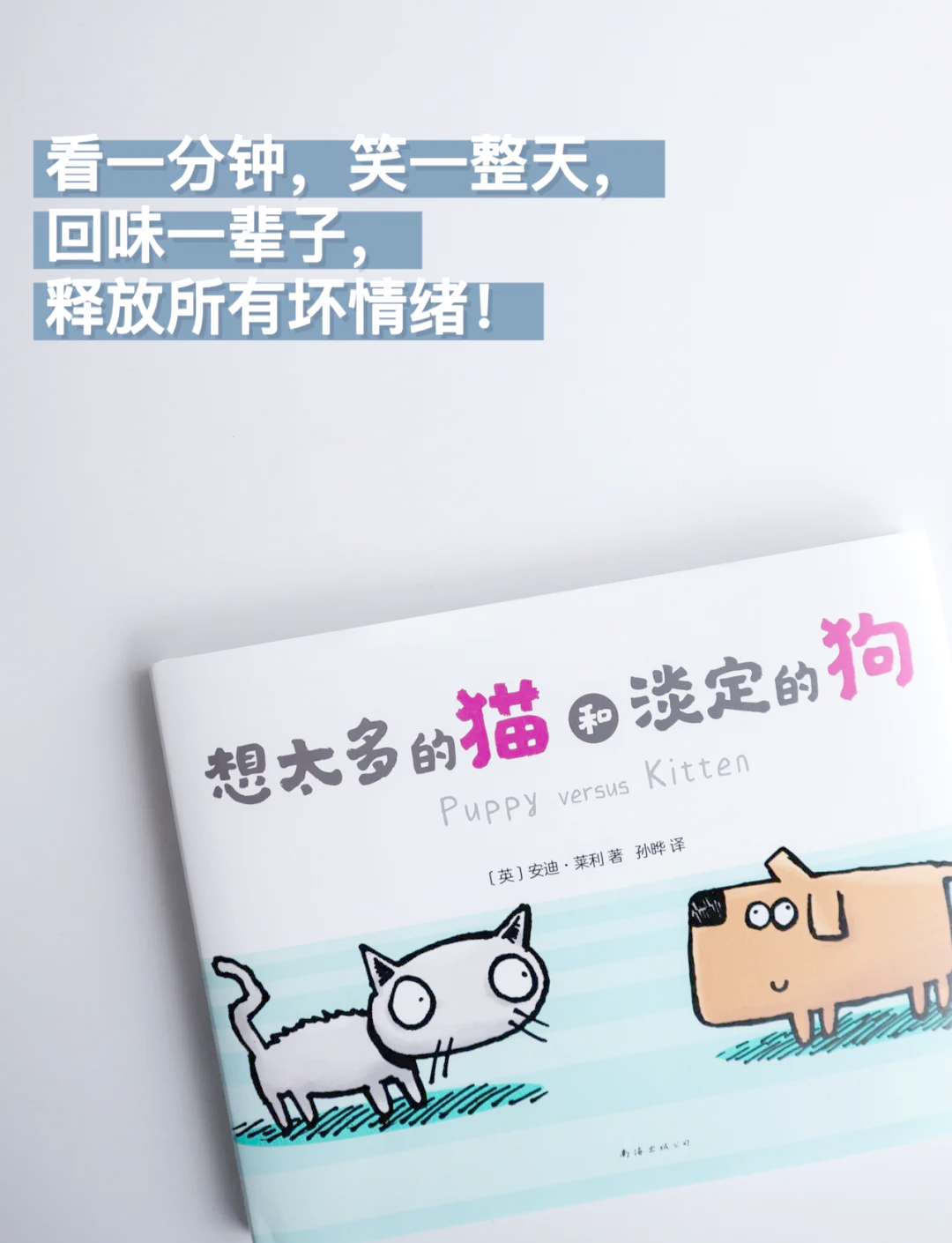 猫狗影院的魅力与故事-第3张图片