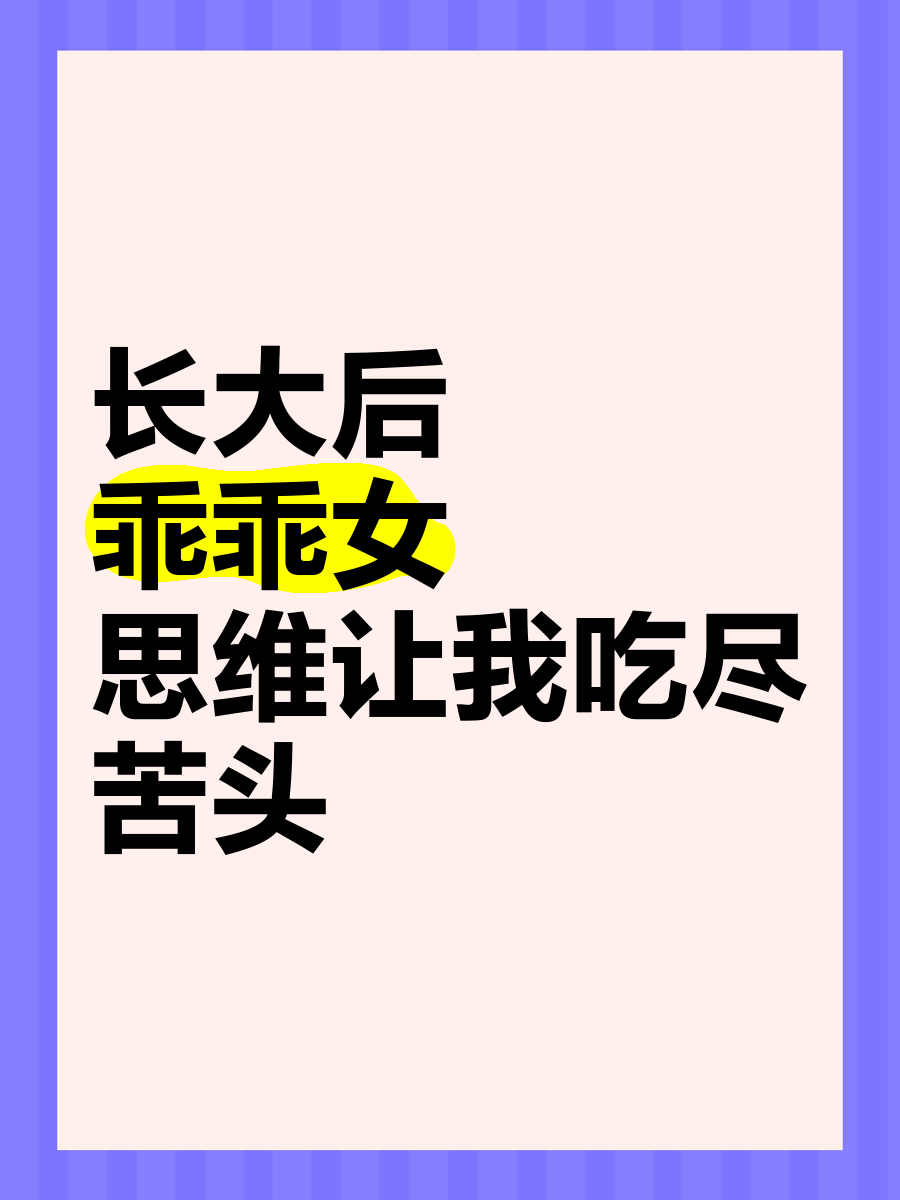 老师，你乖乖的，可以让你少吃点苦头-第2张图片